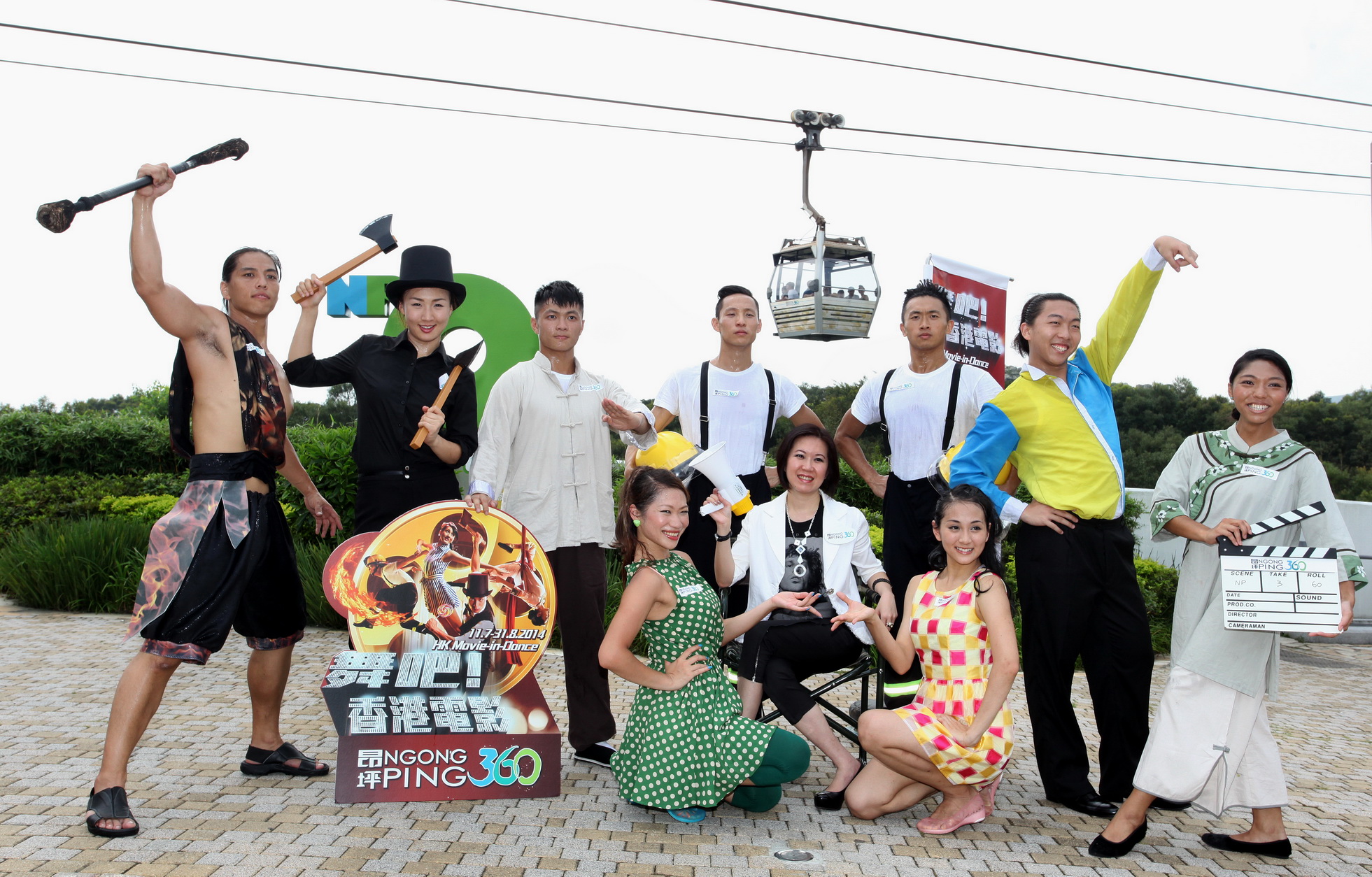 HK First Large-scale Outdoor Variety Performance Upcoming