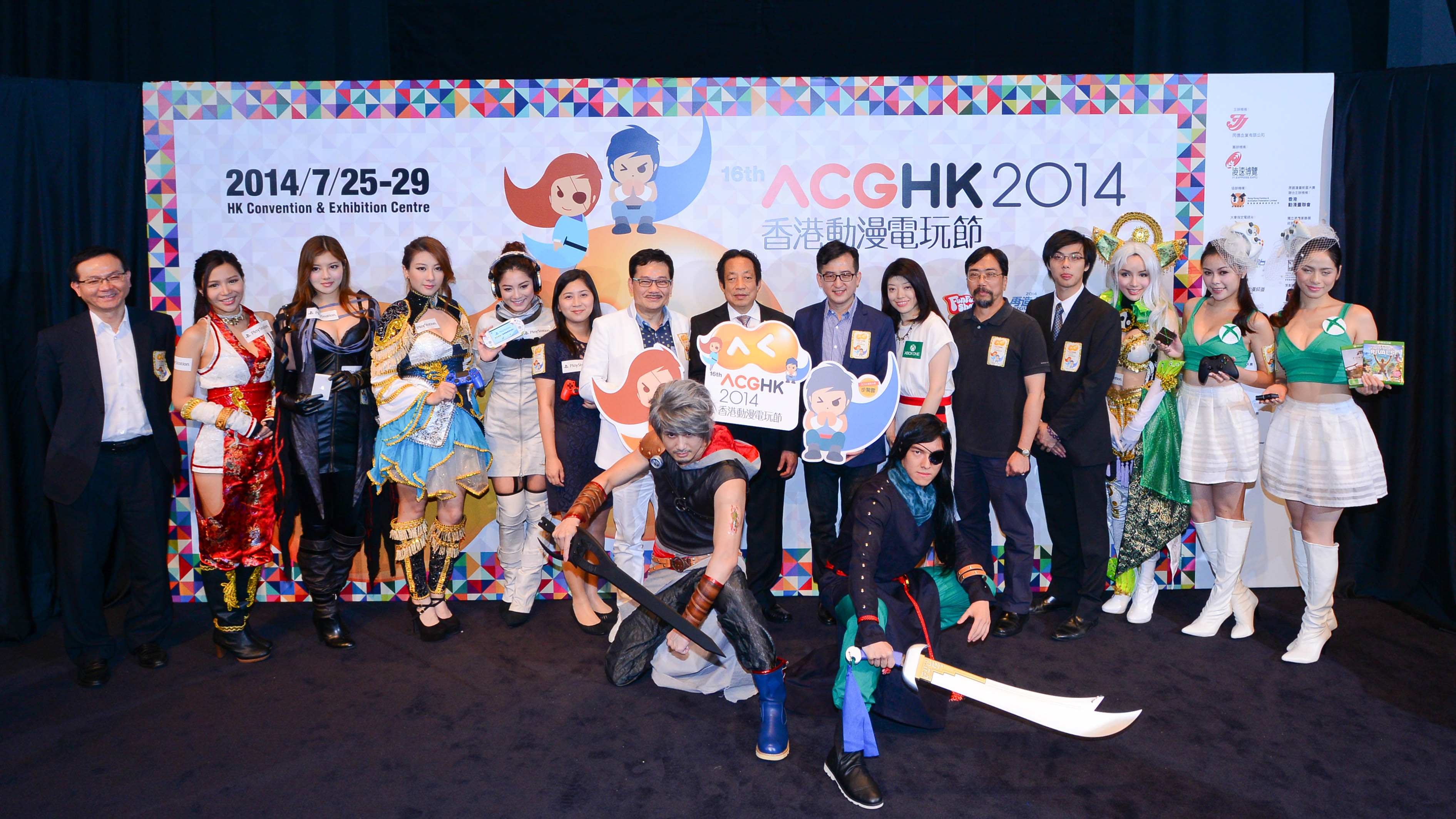 2014香港動漫電玩節  舉辦首屆同人祭