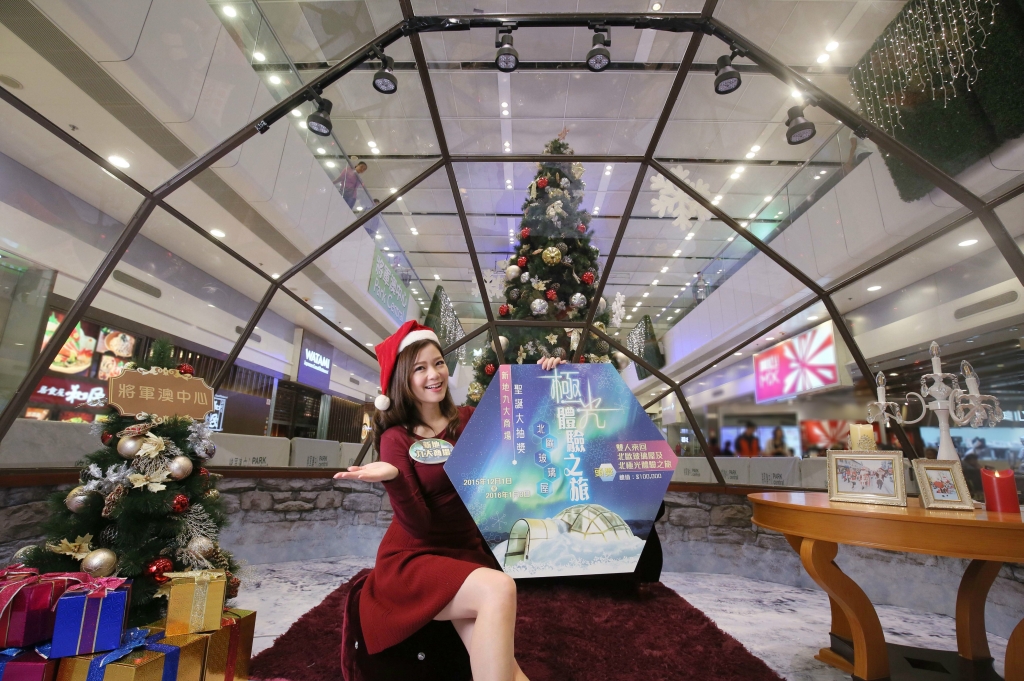 「北歐玻璃屋極光體驗之旅」聖誕大抽獎 贏取雙人來回北歐之旅