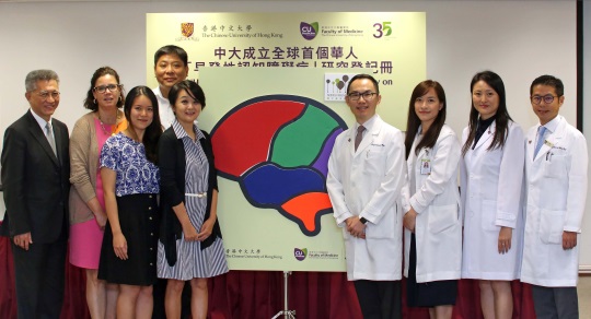 CUHK Sets up World’s First Research Registry on Early Onset Dementia in Chinese Population  The Youngest Age of Onset is 38